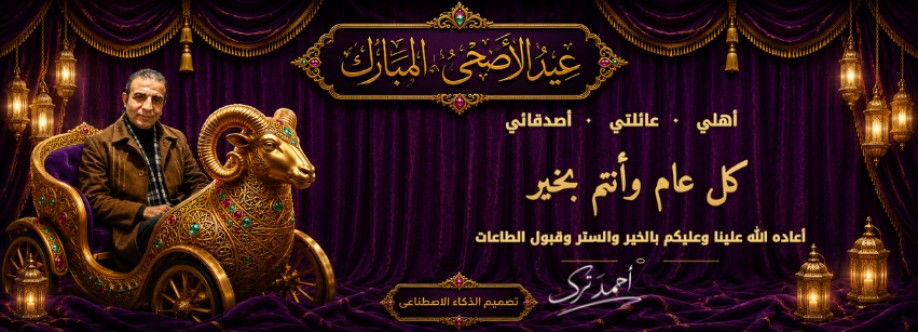 Ahmed Tork Cover Image
